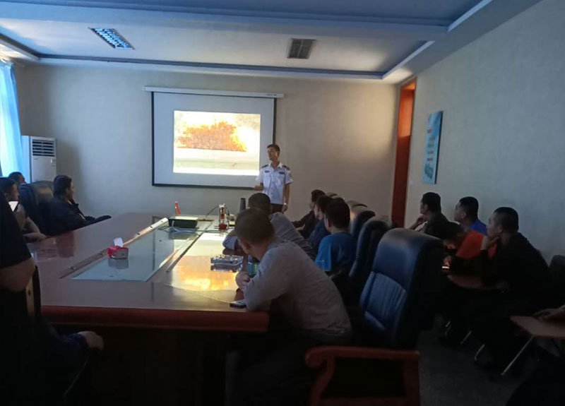 2020年公司消防安全會(huì)議