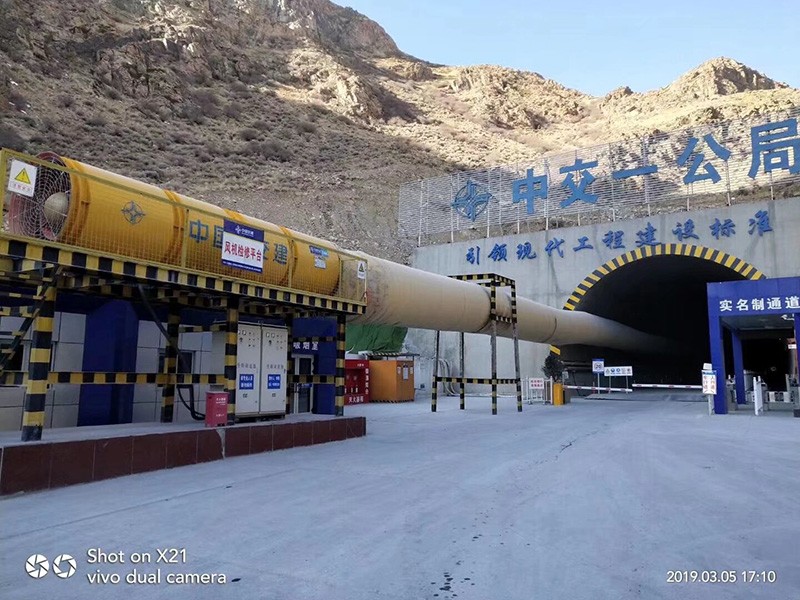 中交一公局天山特長隧道